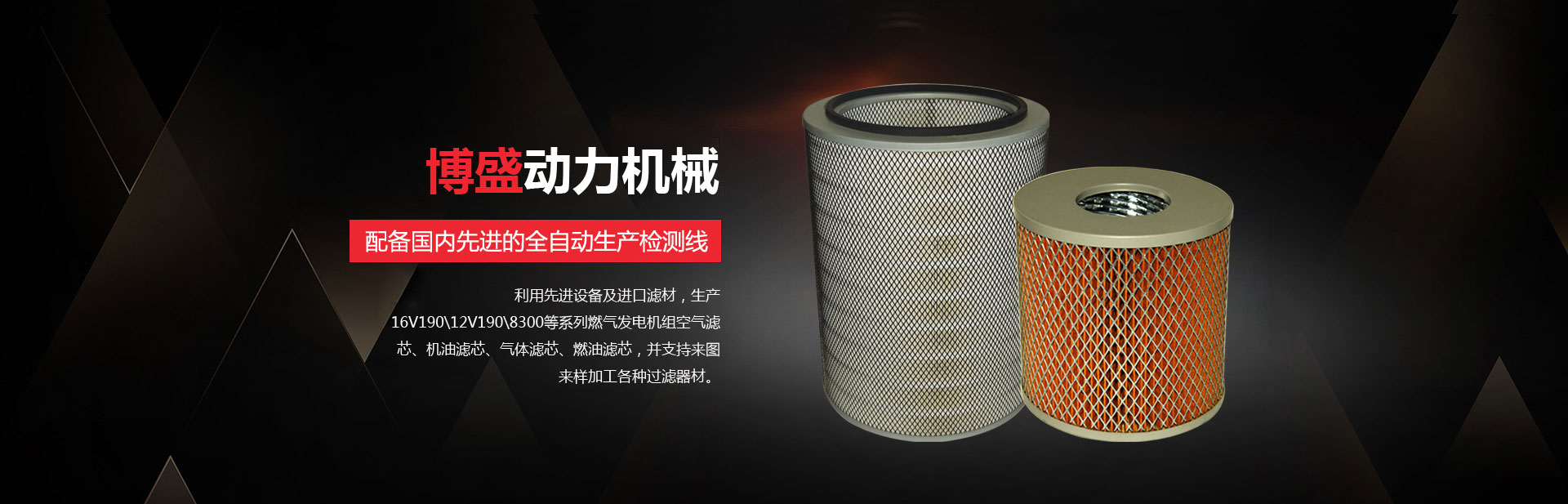 二分器系列
